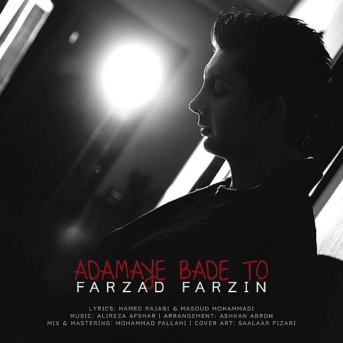 Cover artwork for Adamaye Bade To by Farzad Farzin